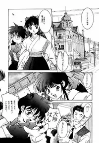 [Jiyuugaoka Shoutengai,Karashi Mentaiko (Yoshida Goten,Kaikou Sen,Hiraki Naori)] MENTAIKO sakura taisen (Sakura taisen)