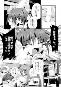 (CR37) [Magic Private Eye (Mitsuki Mantarou)] SUKI SUKI BROCCOLI (Galaxy Angel, Di Gi Charat)