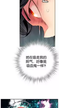 [Juder] 莉莉丝的纽带(Lilith`s Cord) Ch.1-15 [Chinese]