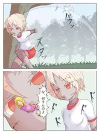 [iruka] Kyousou 1 + 2