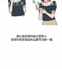 調教女大生【中文】