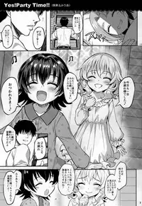 (C92) [Horizontal World (Matanonki)] Momoiro Quartet 3 TRIbute (THE IDOLM@STER CINDERELLA GIRLS)