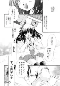 [Ryuuki Yumi] Mochimochi Shiratama