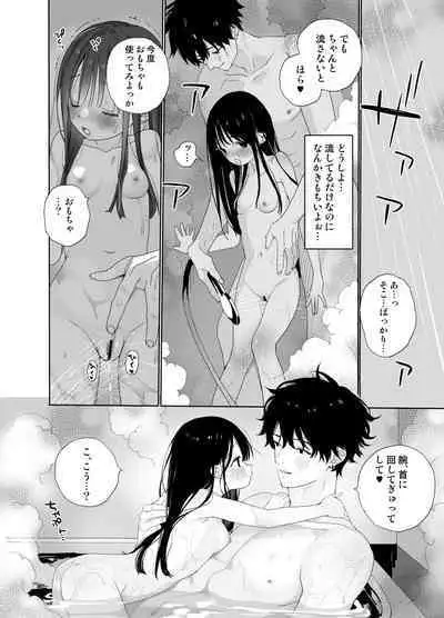 [S-Size (Shinachiku)] Matatabi-sou no Shiro-kun - Hajimete no Odekake to, Sorekara... [Digital]