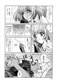 [Kino Hitoshi] Seifuku Shoujo