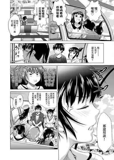 Jyoshi Luck! Shinsouban | 女子棍球社! 新裝版