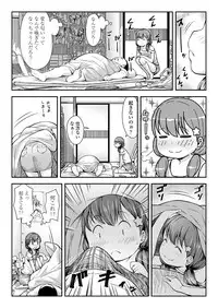 COMIC LO 2018-02 [Digital]