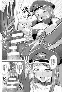 (C85) [PLANT (Tsurui)] Ama-Ama Iorin (THE IDOLM@STER) [Chinese] [脸肿汉化组]