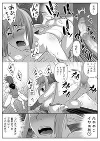 [TETRODOTOXIN (Nise Kurosaki)] Bukiyazuma + QBC (Queen's Blade) [Digital]