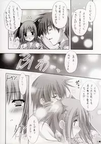 (C67) [ZiP (HIRORIN, Moekibara Fumitake)] Thank you My Platinum lights (Platinum Wind)