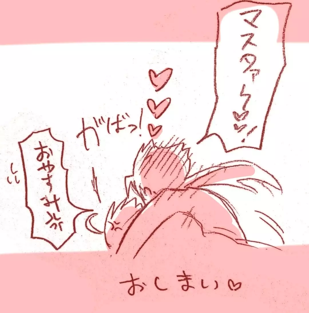 kyasu guda ♀ tsuirogu