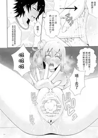 (C89) [Aki no Mikaku (Fukuguri Yuuto)] Yahari Yuigahama Yui wa Doushiyoumonaku Bitch De Aru (Yahari Ore no Seishun Love Come wa Machigatteiru.) [Chinese] [脸肿汉化组]