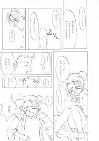 (C61) [INKPOT (Oyari Ashito)] A-COLLECTION (Various)