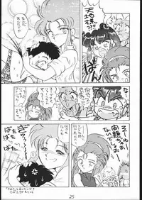 [Gods Eye (Various)] A PEX (Various)