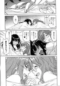 [Anthology] Mebae Vol. 5 - Vivid Girls Love