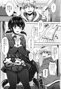 [Nanamiya Tsugumi] I My Mask