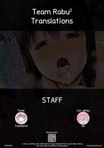[Pony-R] I Can't Live Without My Little Sister's Tongue Chapter 01-02 + Secret Baby-making Sex with a Big-titted Mother and Daughter! (Kyonyuu Oyako no Shita to Shikyuu ni Renzoku Shasei) [English] [Team Rabu2] [Digital]