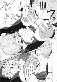 (C88) [Pirokobo (Piro)] Pallum no Tokubetsu na Tsukaikata (Dungeon ni Deai o Motomeru no wa Machigatteiru Darou ka) [Chinese] [キリユ個人漢化]