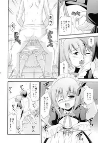 (C84) [Cool Palace (Suzumiya Kazuki)] Tomoka no Kanzume (Ro-Kyu-Bu!)