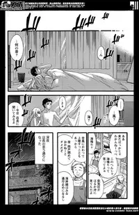 [Kuon Michiyoshi] The End of Season (Complete)