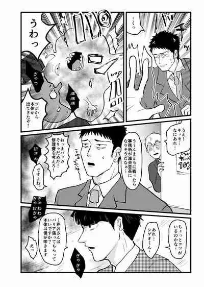 Tsunagi / Serirei Web Sairoku