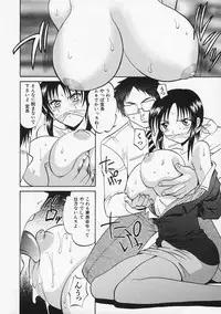 [Takaoka Motofumi] Sensei ga Warui!! - Hey teacher, it is your fault!!