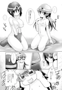 (C75) [[EOF], Nameko-Ike (Celi)] Riso to Genjitsu (Dragon Quest III)