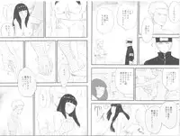 [blink (shimoyake)] innocently (Naruto)