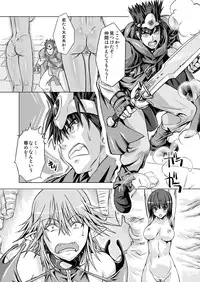 [Orange Peels (Ore P 1-gou)] Yuusha vs. (Dragon Quest III) [Digital]