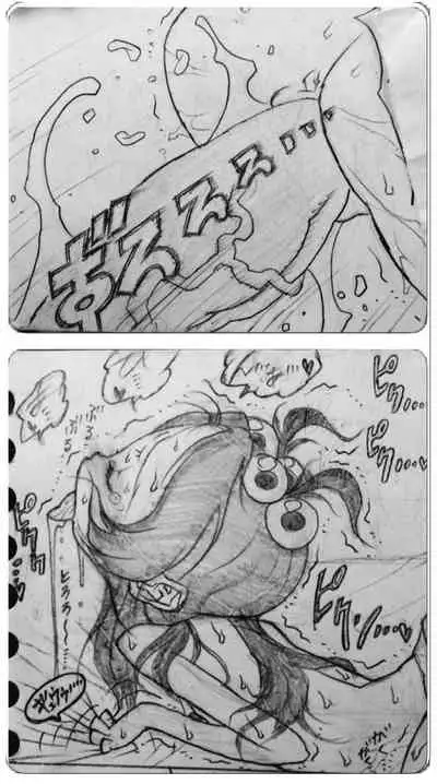 Neighbouring Onii-chan and...