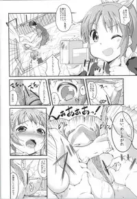 (Cinderella Stage) [Circle-FIORE (Ekakibit)] S RARE CLASS UP (THE IDOLM@STER CINDERELLA GIRLS)