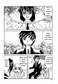 Sex Toy Salesman [English] [Rewrite] [EZ Rewriter]