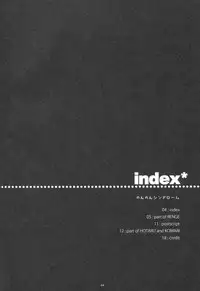 (C85) [Shiratamaco (Shiratama)] Non Non Syndrome (Non Non Biyori)