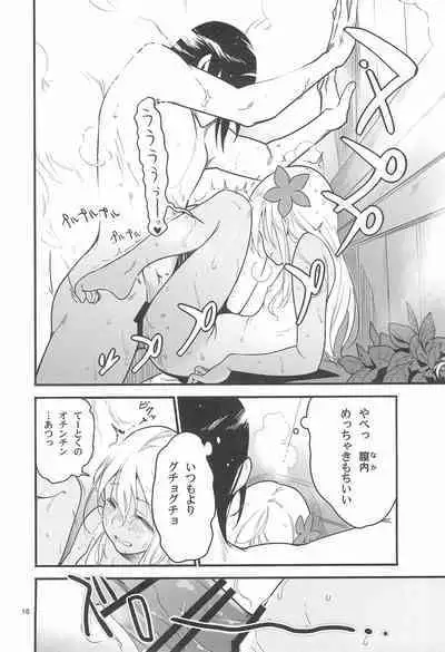 (C99) [Kuronekokan-Monpetit (Yamizawa)] Ro-chan no Sauna de Daisakusen (Kantai Collection -KanColle-)