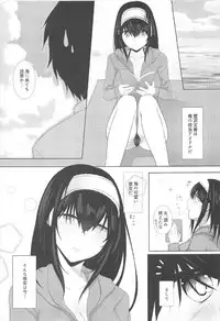 (C92) [Fever Lactic Acid Bacteria Deluxe (Kyuunosuke)] SALTY SUMMER (THE IDOLM@STER CINDERELLA GIRLS)