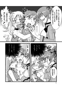 [noxious_plant (warp_mind)] GOD Nani ka (GOD EATER) [Digital]