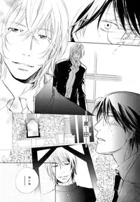 [Anthology] b-BOY Phoenix Vol.9 Gakuran Tokushuu