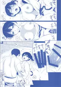 (C86) [Hitsuji-1ban-Shibori (Hitsuji Hako)] Sonogo no Niizuma Kakko Kaga (Kantai Collection -KanColle-)