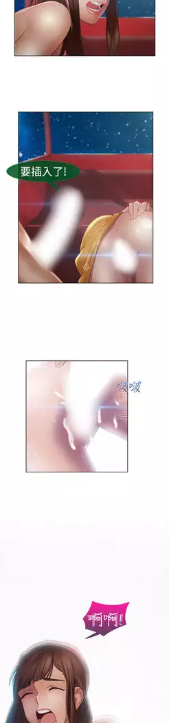 Lady Garden 淑女花苑 第二季