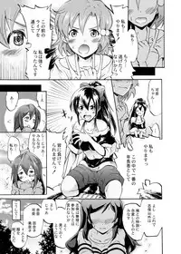 [Grace (Yokoyama Naoki)] Million Back Dancer-tachi no Otona no "Settai" Gasshuku (THE IDOLM@STER MILLION LIVE!) [Digital]