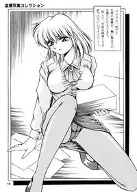 [Overload (Rusher Verak)] Onna Kyoushi Noriko Climax 1 & 2