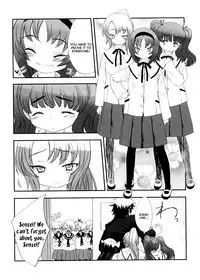 [Sasahara Yuuki] Shall We Game? [English] [YQII]