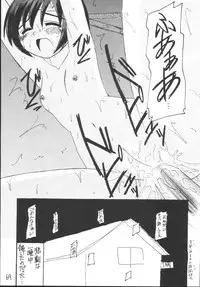 (C64) [Asanoya (Kittsu)] Yuffie-chan no Daibouken Soushuuhen (Final Fantasy VII)