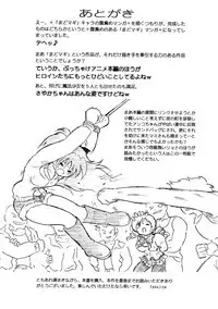 [Bellypunchingsite] 腹パンチ合作本