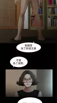 三姐妹22-35（chinese）