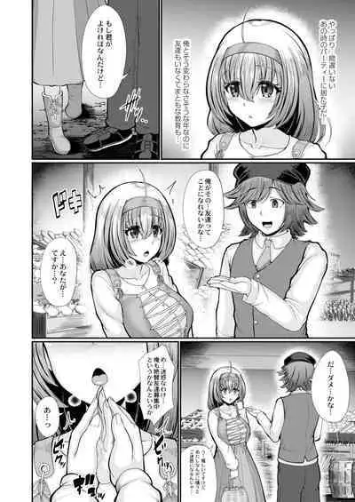 COMIC Kaien VOL.02