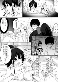 (MILLION FESTIV@L) [Hard Lucker(Various)] Million Live Sukebe Goudou MILLION★SUKEBE★STARS (THE IDOLM@STER MILLION LIVE!)