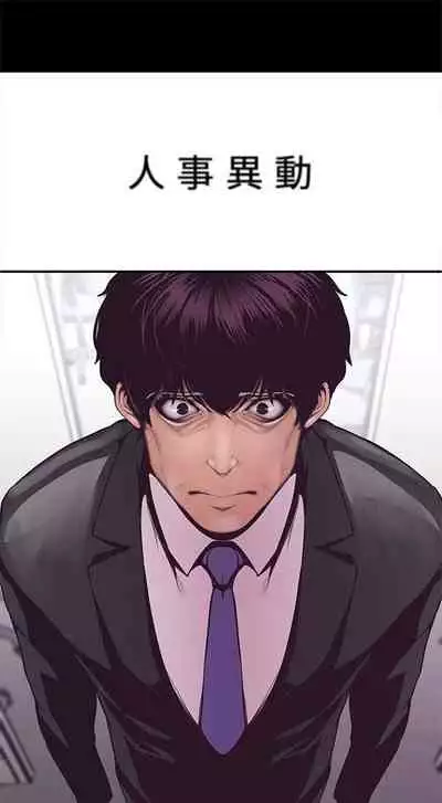 (週1)美麗新世界 1-75 中文翻譯 (更新中)