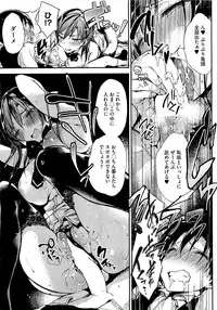 COMIC HOTMiLK 2012-09