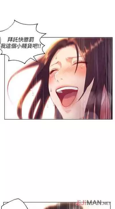 【周二连载】继母的朋友们（作者：Red-A&頸枕） 第1~42话